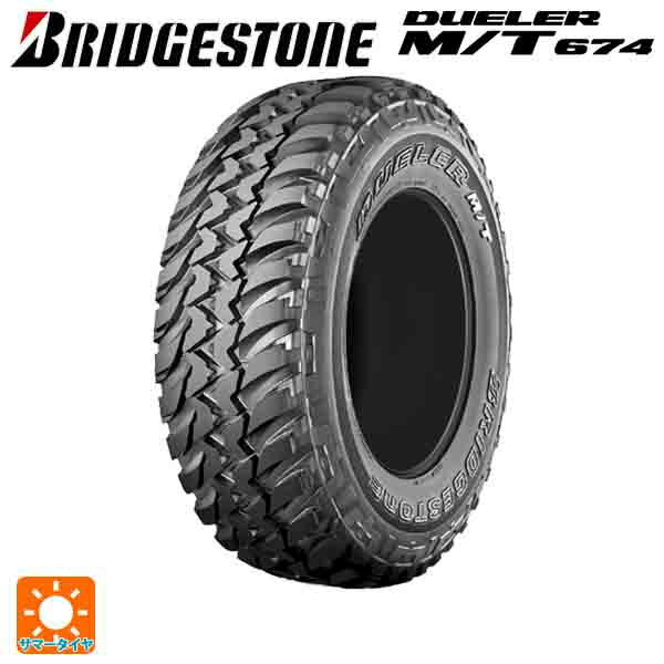 185/85R16 105/103L 16インチ ブリヂストン デューラー MT674 ブラックレター 正規品 サマータイヤ 新品1本