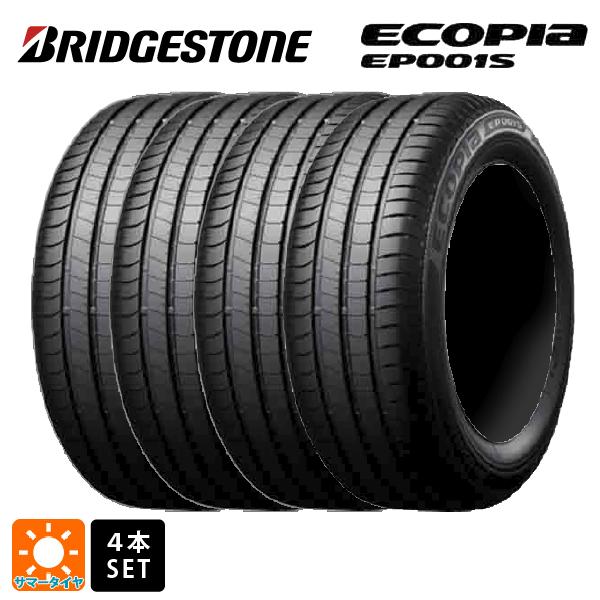 サマータイヤ4本 195/65R15 91H 15インチ ブリヂストン エコピア EP001S 正規品 BRIDGESTONE ECOPIA EP001S 新品