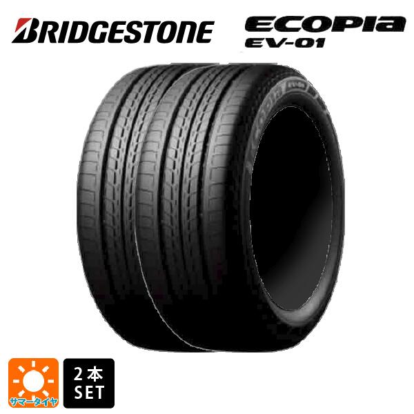 サマータイヤ2本 205/55R16 91V 16インチ ブリヂストン エコピア EV-01 正規品 BRIDGESTONE ECOPIA EV-01 新品