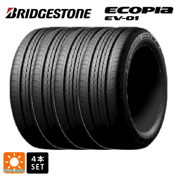 サマータイヤ4本 205/55R16 91V 16インチ ブリヂストン エコピア EV-01 正規品 BRIDGESTONE ECOPIA EV-01 新品