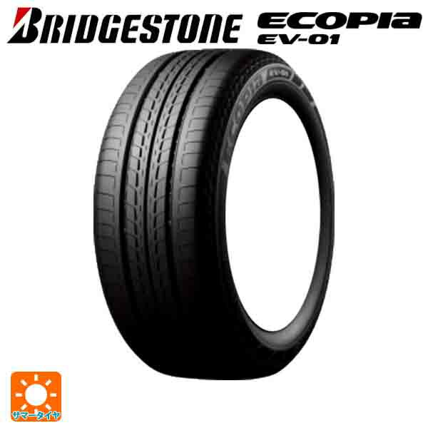 【5/9 20時〜 最大3万円OFFクーポン】185/65R15 92H XL 15インチ ブリヂストン エコピア EV-01 正規品 サマータイヤ 新品1本