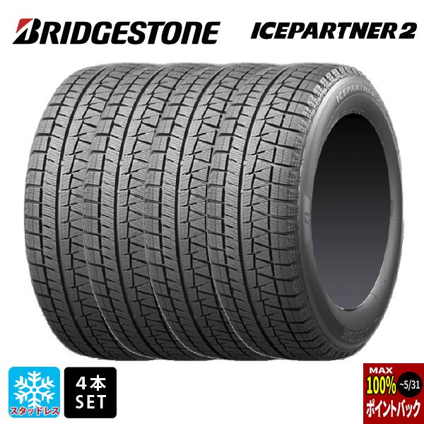 スタッドレスタイヤ4本 155/65R14 75Q 14インチ ブリヂストン アイスパートナー2 正規品 BRIDGESTONE ICEPARTNER2 新品