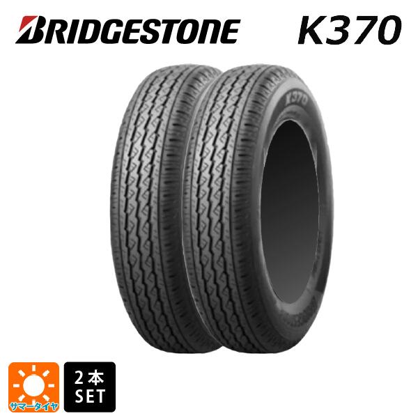 在庫有 サマータイヤ2本 145/80R12 80/78N 12インチ ブリヂストン K370 正規品 # BRIDGESTONE K370 新品