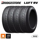 在庫有り サマータイヤ4本 2024年製 215/65R15 96H 15インチ ブリヂストン ルフトRV(日本製） 正規品 # BRIDGESTONE LUFT RV 新品