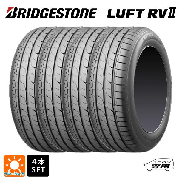 サマータイヤ4本 195/65R15 91H 15インチ ブリヂストン ルフトRV2(日本製) 正規品 # BRIDGESTONE LUFT RV2 新品