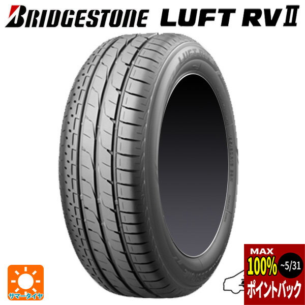 楽天市場】ブリヂストン 205/60R16の通販 楽天市場】ブリヂストン 205/60R16の通販