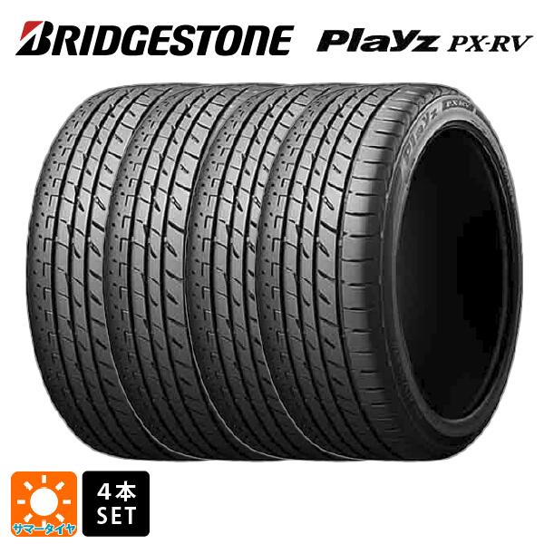 サマータイヤ4本 205/70R15 96H 15インチ ブリヂストン プレイズ PXRV 正規品 BRIDGESTONE Playz PX-RV 新品