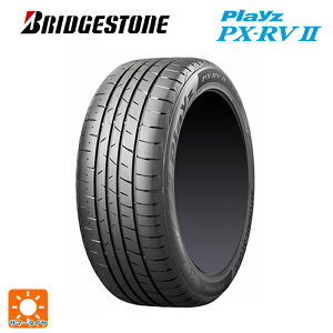 在庫有り 215/55R17 94V 17インチ ブリヂストン プレイズ PX-RV2 正規品 # サマータイヤ 新品1本