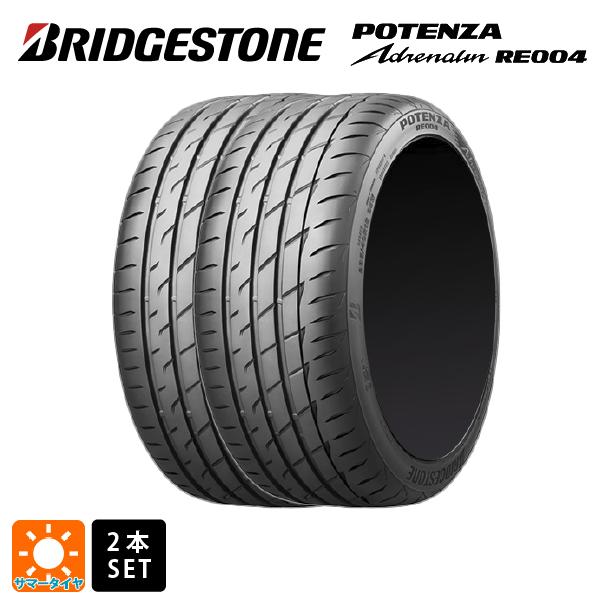 サマータイヤ2本 205/55R16 91W 16インチ ブリヂストン ポテンザ アドレナリン RE004 正規品 BRIDGESTONE POTENZA Adrenalin RE004 新品