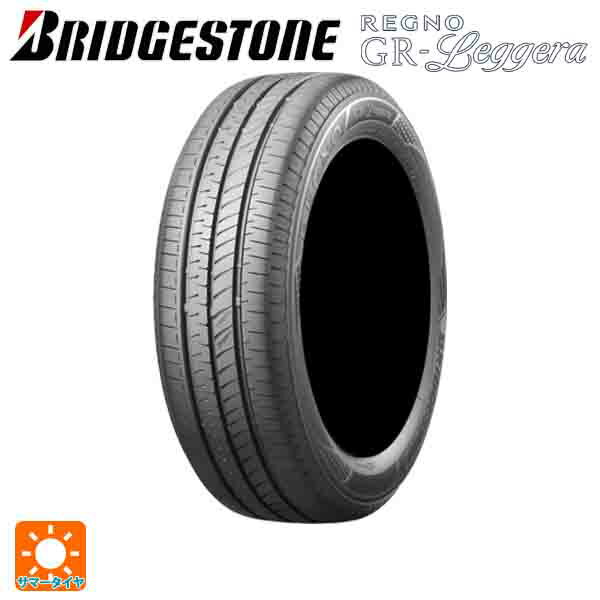 155/65R14 75H 14インチ ブリヂストン レグノ GRレジェーラ 正規品 # サマータイヤ 新品1本