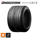 即日発送 サマータイヤ2本 245/35R20 95W XL 20インチ ブリヂストン レグノ GRV2 正規品 # BRIDGESTONE REGNO GRV2 新品