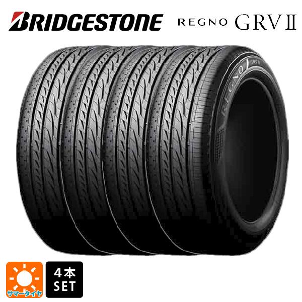 即日発送 サマータイヤ4本 245/40R20 95W 20インチ ブリヂストン レグノ GRV2 正規品 # BRIDGESTONE REGNO GRV2 新品