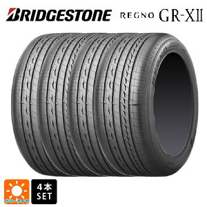 サマータイヤ4本 215/65R15 96H 15インチ ブリヂストン レグノ GR-X2 正規品 BRIDGESTONE REGNO GR-X2 新品