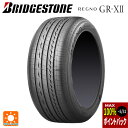 【5/9 20時〜 最大3万円OFFクーポン】225/60R16 98V 16インチ ブリヂストン レグノ GR-X2 正規品 # サマータイヤ 新品1本