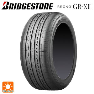 即日発送 225/60R16 98V 16インチ ブリヂストン レグノ GR-X2 正規品 # サマータイヤ 新品1本