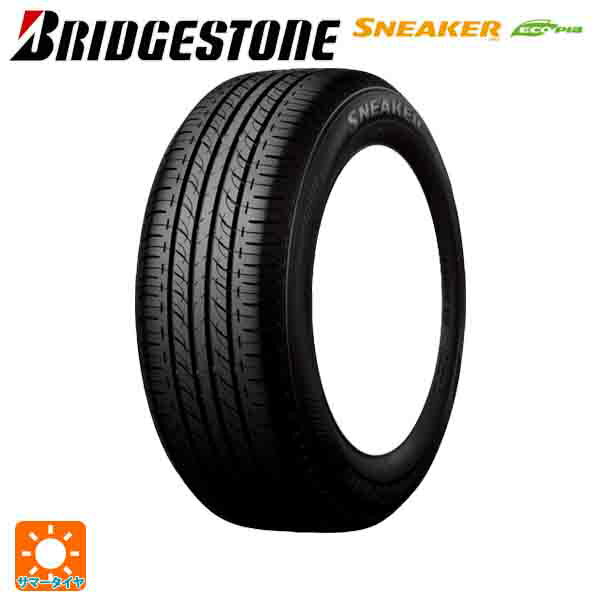 即日発送 サマータイヤ4本 2022年製 145/70R12 69S 12インチ ブリヂストン スニーカー2 正規品 BRIDGESTONE SNK2 新品