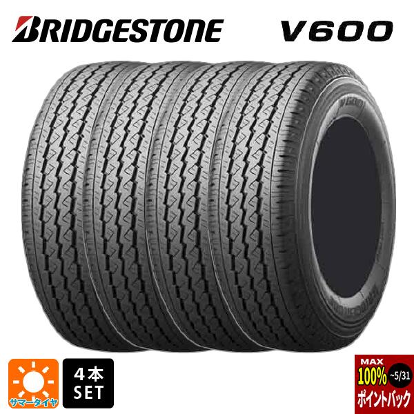 【6/4 20時〜 最大3万円OFFクーポン】サマータイヤ4本 165/80R14 97/95N 14インチ ブリヂストン V600 正規品 BRIDGESTONE V600 新品