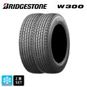 【5/30最大3万円OFFクーポン】スタッドレスタイヤ2本 2024年製 145/80R12 80/78N 12インチ ブリヂストン W300 正規品 BRID...