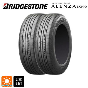 在庫有り サマータイヤ2本 215/70R16 100H 16インチ ブリヂストン アレンザLX100 正規品 # BRIDGESTONE ALENZA LX100 新品