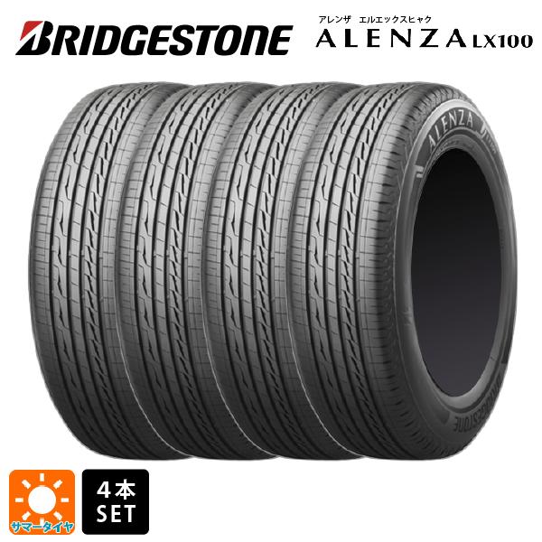 サマータイヤ4本 225/55R19 99V 19インチ ブリヂストン アレンザLX100 正規品 # BRIDGESTONE ALENZA LX100 新品