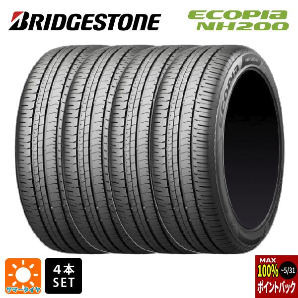 サマータイヤ4本 205/65R16 95H 16インチ ブリヂストン エコピア NH200 正規品 # BRIDGESTONE ECOPIA NH200 新品