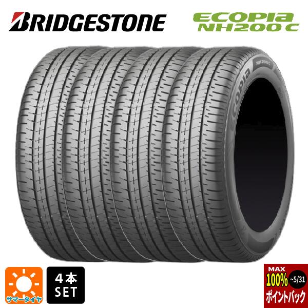 【5/9 20時〜 最大3万円OFFクーポン】サマータイヤ4本 175/55R15 77V 15インチ ブリヂストン エコピア NH200C 正規品 # BRIDGESTONE ECOPIA NH200C 新品