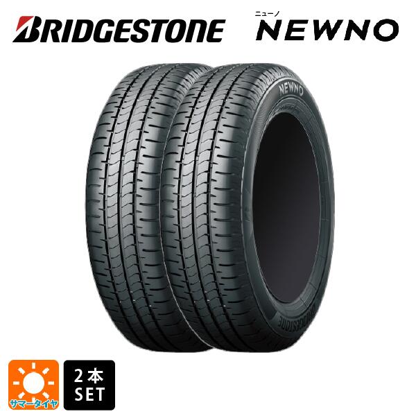 在庫有り サマータイヤ2本 2024年製 155/65R14 75H 14インチ ブリヂストン ニューノ 正規品 # BRIDGESTONE NEWNO 新品