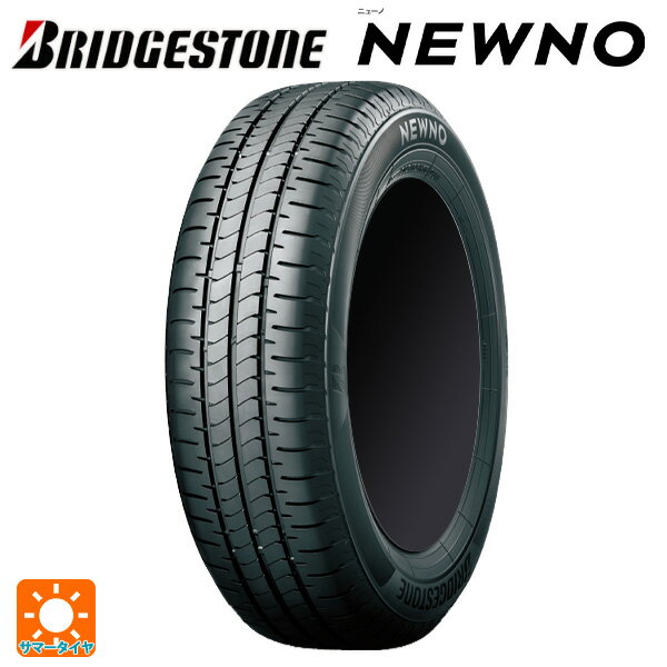 【5/9 20時〜 最大3万円OFFクーポン】2022年製 165/65R13 77S 13インチ ブリヂストン ニューノ 正規品 # サマータイヤ 新品1本