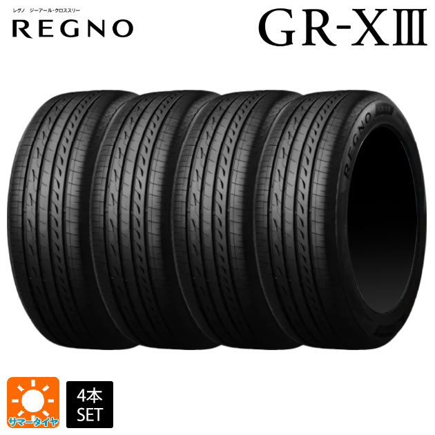 在庫有り サマータイヤ4本 255/40R19 100W XL 19インチ ブリヂストン レグノ GR-X3 正規品 # BRIDGESTONE REGNO GR-X3 新品