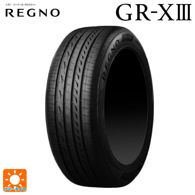 在庫有り 245/45R19 98W 19インチ ブリヂストン レグノ GR-X3 正規品 # サマータイヤ 新品1本