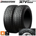 即日発送 サマータイヤ2本 265/70R16 112S 16インチ ブリヂストン デューラー AT002 ホワイトレター 正規品 BRIDGESTONE DUELER A/T002(OWL) 新品