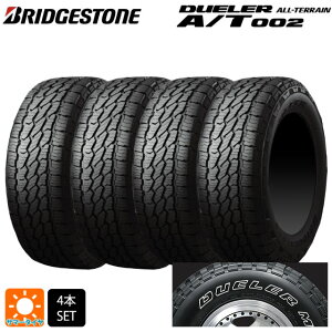 即日発送 サマータイヤ4本 215/70R16 100S 16インチ ブリヂストン デューラー AT002 ホワイトレター 正規品 BRIDGESTONE DUELER A/T002(OWL) 新品