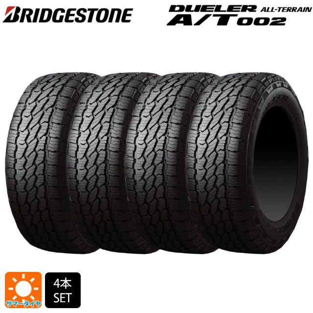 【5/9 20時〜 最大3万円OFFクーポン】サマータイヤ4本 175/80R16 91S 16インチ ブリヂストン デューラー AT002 ブラックレター 正規品 BRIDGESTONE DUELER A/T002(RBL) 新品