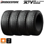 在庫有り サマータイヤ4本 175/80R16 91S 16インチ ブリヂストン デューラー AT002 ブラックレター 正規品 BRIDGESTONE DUELER A/T002(RBL) 新品