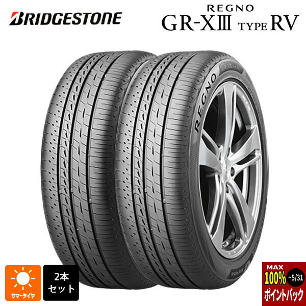 楽天市場】ブリヂストン レグノ gr-x2 195/65r15 91hの通販 楽天市場】ブリヂストン レグノ gr-x2 195/65r15 91hの通販