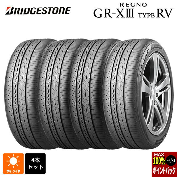 楽天市場】235 50 r18 レグノの通販 楽天市場】235 50 r18 レグノの通販