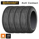 サマータイヤ4本 215/65R16 102V XL 16インチ コンチネンタル 4x4コンタクト 正規品 CONTINENTAL 4x4Contact 新品