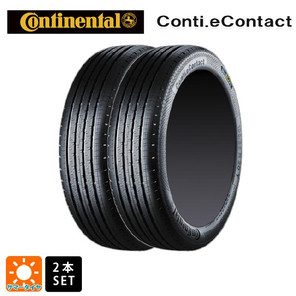 サマータイヤ2本 145/80R13 75M 13インチ コンチネンタル コンチ eコンタクト 正規品 CONTINENTAL Conti.eContact 新品