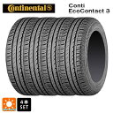 サマータイヤ4本 185/65R15 88T MO 15インチ コンチネンタル コンチエココンタクト 3 正規品 CONTINENTAL ContiEcoContact 3 新品