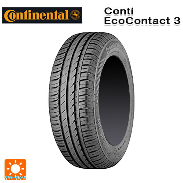 【5/9 20時〜 最大3万円OFFクーポン】185/65R15 88T MO 15インチ コンチネンタル コンチエココンタクト 3 正規品 サマータイヤ 新品1本