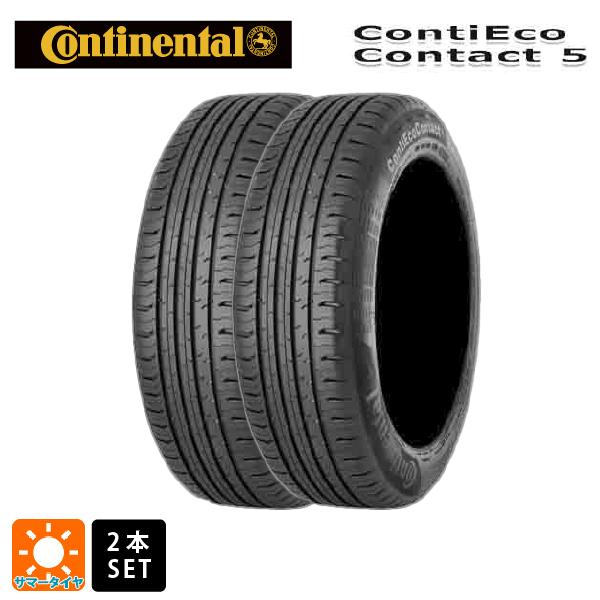 サマータイヤ2本 205/60R16 92W AO 16インチ コンチネンタル コンチエココンタクト 5 正規品 CONTINENTAL ContiEcoContact 5 新品