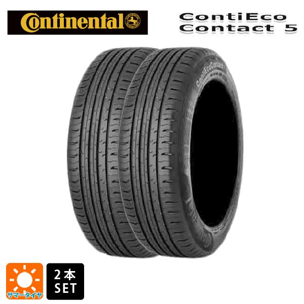 サマータイヤ2本 205/55R16 91V MO 16インチ コンチネンタル コンチエココンタクト 5 正規品 CONTINENTAL ContiEcoContact 5 新品