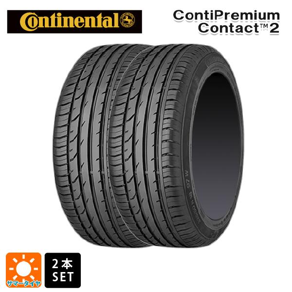 サマータイヤ2本 185/55R15 82T 15インチ コンチネンタル コンチプレミアムコンタクト 2 正規品 CONTINENTAL ContiPremiumContact 2 新品