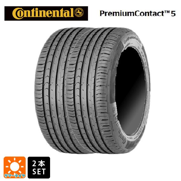 サマータイヤ2本 195/55R16 91V XL 16インチ コンチネンタル コンチプレミアムコンタクト 5 正規品 CONTINENTAL ContiPremiumContact 5 新品