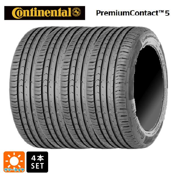 サマータイヤ4本 225/55R17 97W 17インチ コンチネンタル コンチプレミアムコンタクト 5 正規品 CONTINENTAL ContiPremiumContact 5 新品