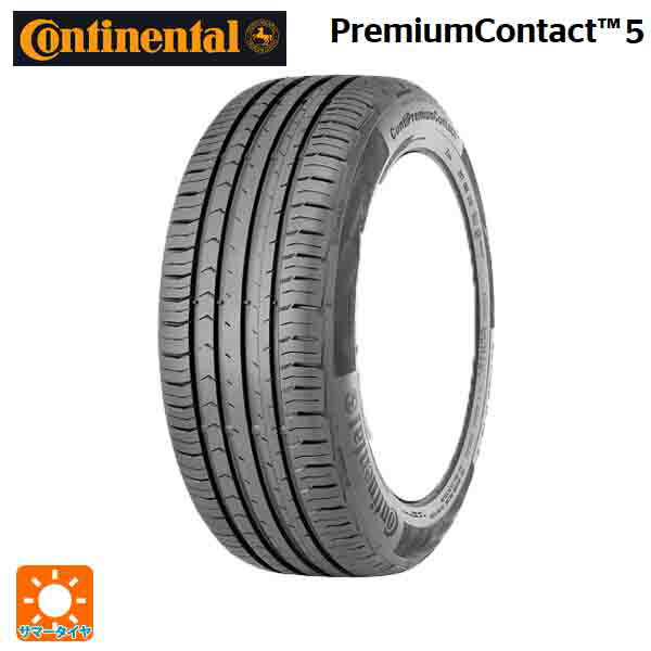 【5/9 20時〜 最大3万円OFFクーポン】205/55R16 91W AO 16インチ コンチネンタル コンチプレミアムコンタクト 5 正規品 サマータイヤ 新品1本