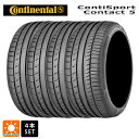 サマータイヤ4本 275/50R20 113W XL MO 20インチ コンチネンタル コンチスポーツコンタクト 5 正規品 CONTINENTAL ContiSportContact 5 新品