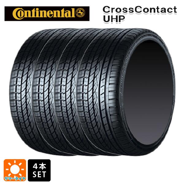【6/22 20時〜 全品P5倍＆クーポン】サマータイヤ4本 245/45R20 103W XL LR 20インチ コンチネンタル クロスコンタクト UHP 正規品 CONTINENTAL CrossContact UHP 新品