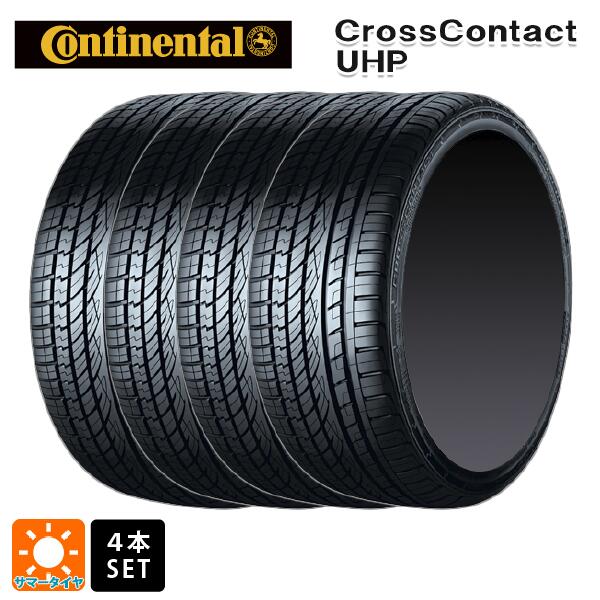 サマータイヤ4本 255/55R18 109W XL 18インチ コンチネンタル クロスコンタクト UHP 正規品 CONTINENTAL CrossContact UHP 新品