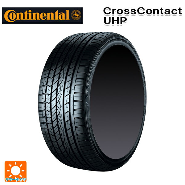 【6/11 1:59迄 全品ポイント5倍】245/45R20 103W XL LR 20インチ コンチネンタル クロスコンタクト UHP 正規品 サマータイヤ 新品1本